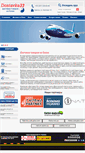 Mobile Screenshot of dostavka-33.com
